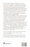 El Curioso Incidente Del Perro A Medianoche Mark Haddon Salamandra 2006 Spain. Uploaded by Mike-Bell